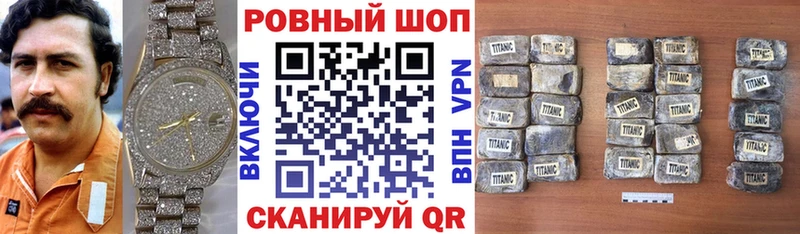 Купить наркотики Реутов Alpha PVP  Амфетамин  Гашиш  Мефедрон 