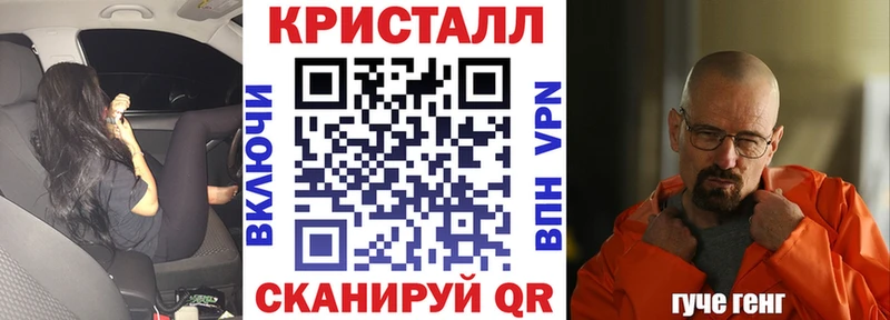 блэк спрут сайт  Реутов  Амфетамин Розовый 