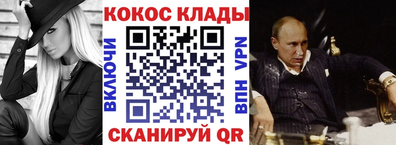 Cocaine 99%  MEGA tor  Реутов 