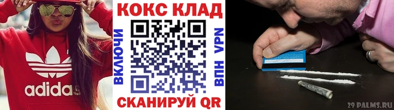 КОКАИН VHQ Реутов