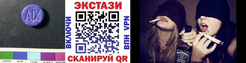 ЭКСТАЗИ диски  Реутов 