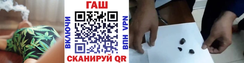 Гашиш индика сатива Реутов