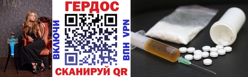 blacksprut как войти  Реутов  Героин хмурый 
