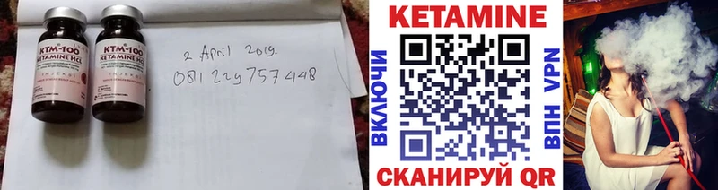 МЕГА зеркало Реутов Кетамин VHQ