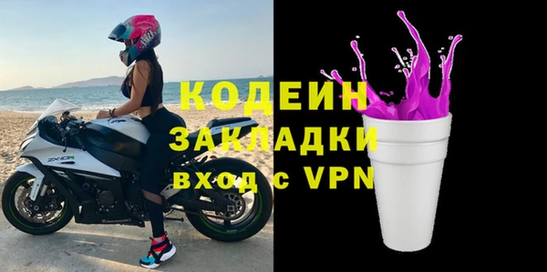 метамфетамин Армянск