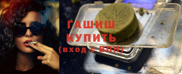 молекула духа Балабаново