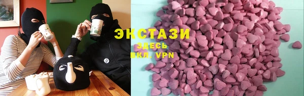 метамфетамин Армянск