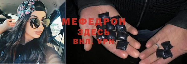 первитин Аркадак