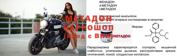 первитин Аркадак
