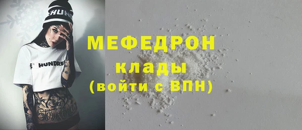 первитин Аркадак