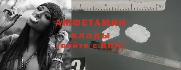 первитин Аркадак