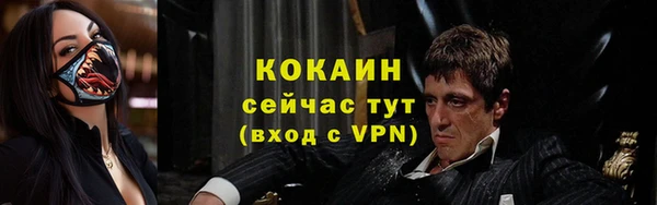 метамфетамин Армянск