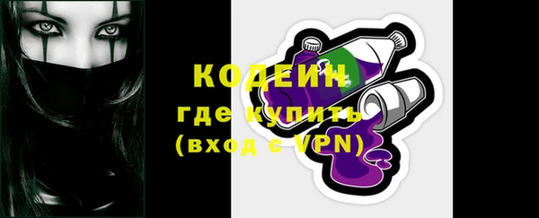 дживик Нефтегорск