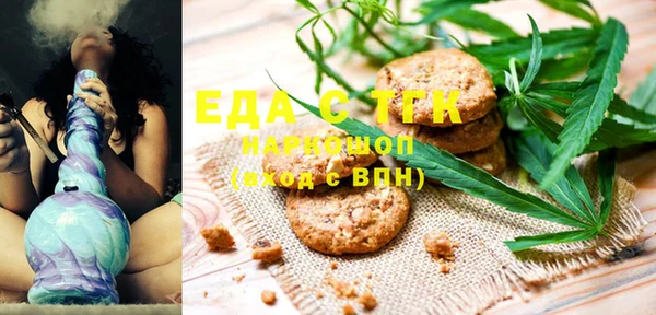 метамфетамин Армянск