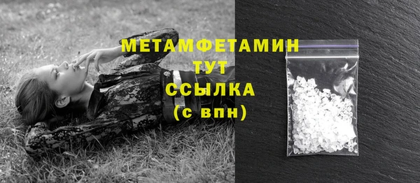 первитин Аркадак