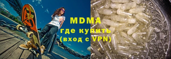 первитин Аркадак