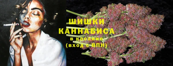 метамфетамин Армянск