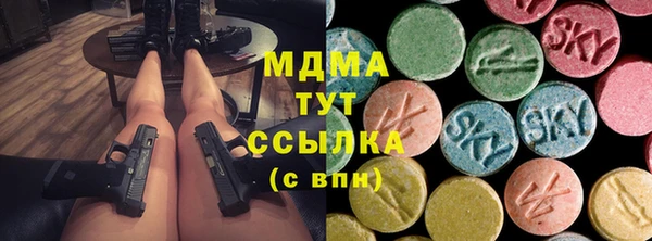 первитин Аркадак