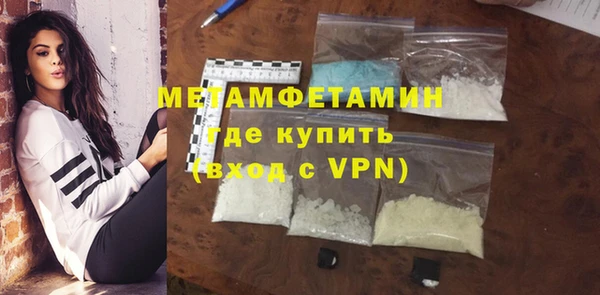 первитин Аркадак