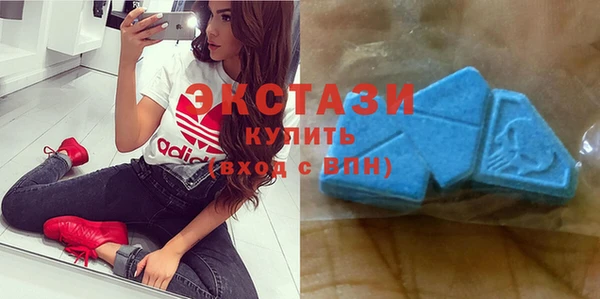 MDMA Premium VHQ Нея