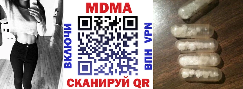MDMA молли  darknet Telegram  Реутов 