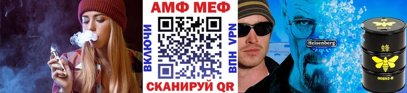 Первитин мет  Реутов 