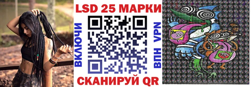 Наркотические марки 1500мкг Реутов