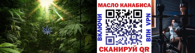 ТГК вейп с тгк  Реутов 