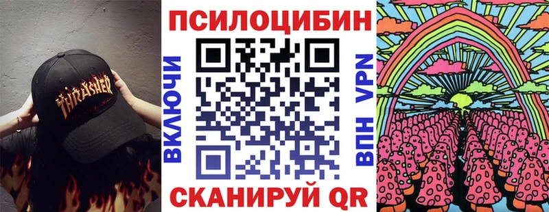 Псилоцибиновые грибы мухоморы  omg маркетплейс  Реутов  где продают  
